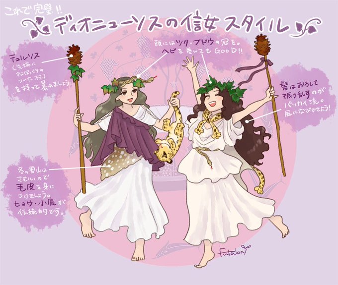 古代ギリシャナイトのtwitterイラスト検索結果 古代ギリシャナイトのtwitterイラスト検索結果
