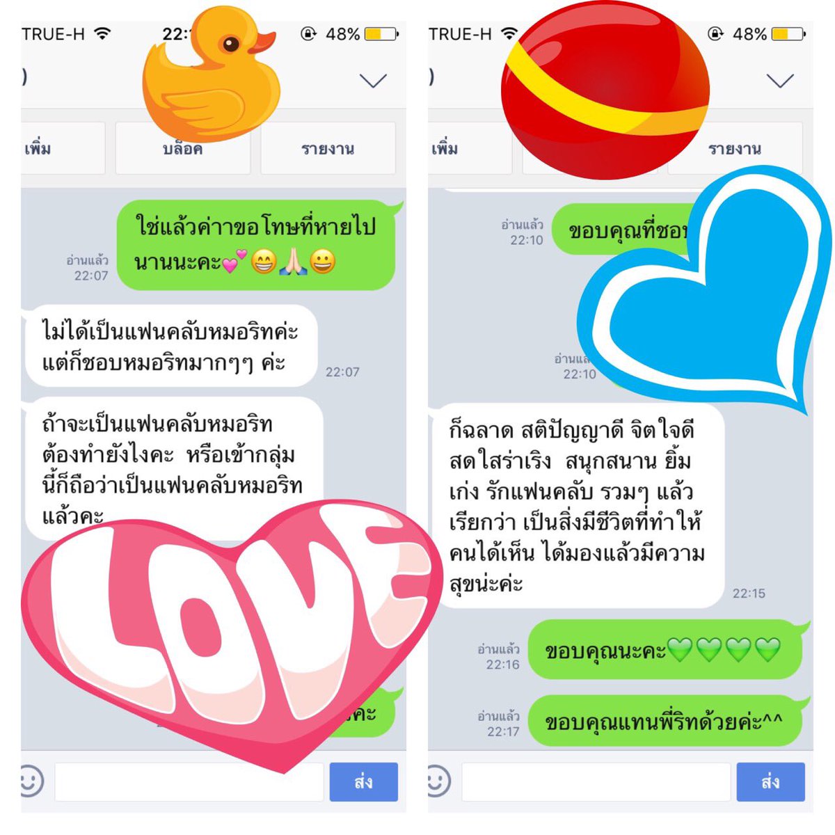 @Ritz_TS6 มีความมีแฟนคลับเพิ่ม อิอิขอบคุณที่รักและเอ็นดูนะฮะ