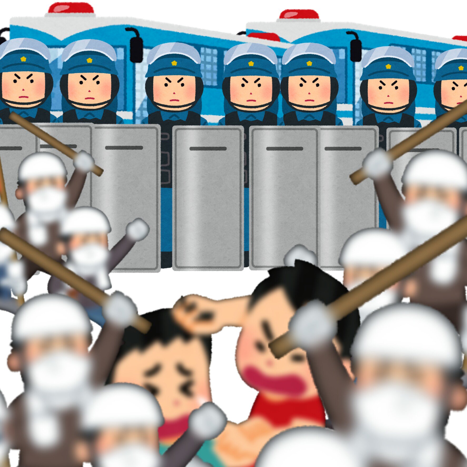 軍用兎 衝突する新左翼学生を監視する機動隊 いらすとや改造 いらすとや T Co Honiohco9k Twitter
