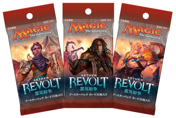 お知らせ】 早くも『霊気紛争』の新カードが登場！ 各種製品パッケージ