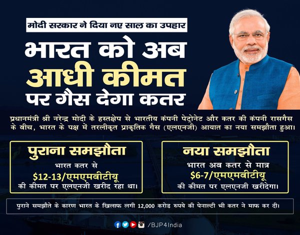 AskRupesh's tweet image. आज मोदी विश्व मे उभरती ताकत का नाम है, #SurgicalStrike,#NotesBan करने हेतु माद्दा चाहिए,जिसके कारण दुनिया उसके साहसी कदमो का लोहा मानने लगा