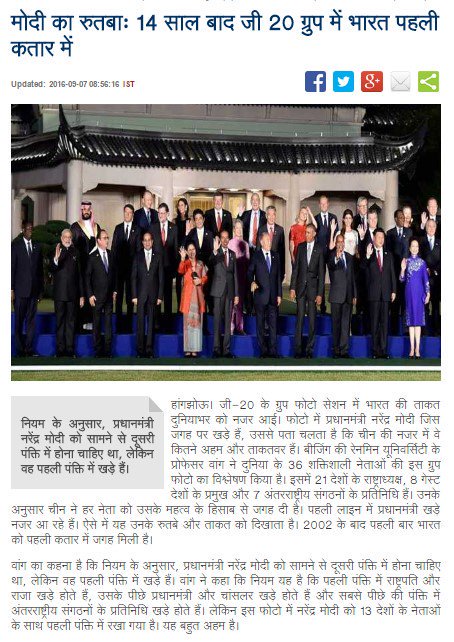 AskRupesh's tweet image. आज मोदी विश्व मे उभरती ताकत का नाम है, #SurgicalStrike,#NotesBan करने हेतु माद्दा चाहिए,जिसके कारण दुनिया उसके साहसी कदमो का लोहा मानने लगा