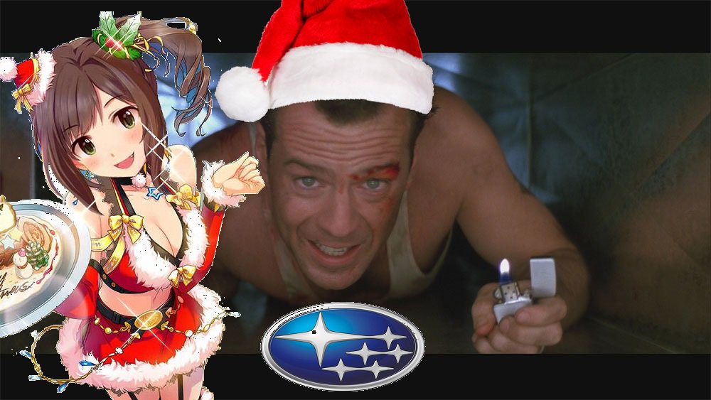 スバリストみくにゃんbot Pa Twitter クリスマスはやっぱりレガシィのブルース ウィリスのダイ ハードにゃ 第九と銃声で過ごすクリスマスは最高にゃ Https T Co Dzddeeetdy