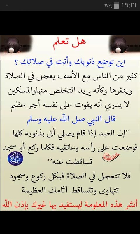 ayoshjabil's tweet photo. #Re7latAlmilion https://t.co/P7OvY0d6PU