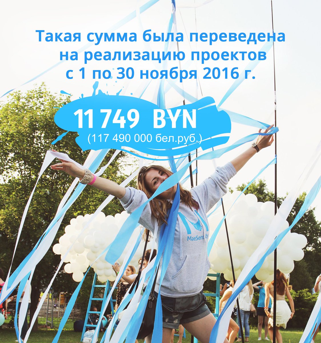 МаеСэнс tweet media