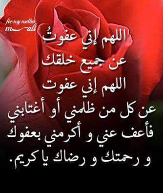 fb934bc70d7a41a's tweet photo. التسامح من شيم الكرام https://t.co/DWeFi242wc