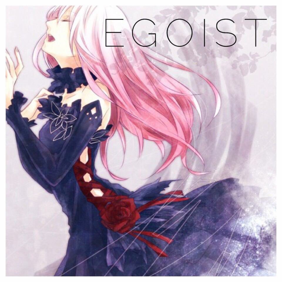 Egoist好きな人はrt