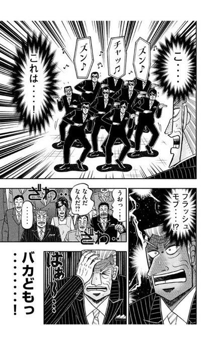 F Takahashi Kk Info2 さんの漫画 12作目 ツイコミ 仮 F Takahashi Kk Info2 さんの漫画 12作目 ツイコミ 仮