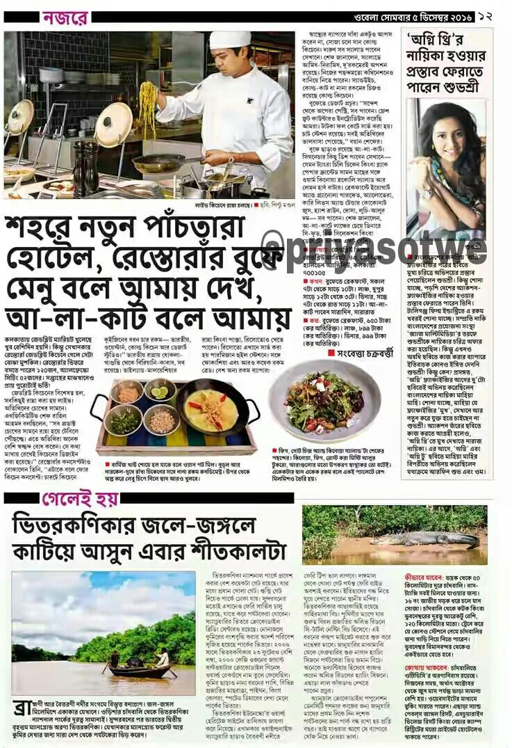 priyasotwe's tweet photo. @subhashreesotwe u always like to do an action film so please don't reject #Agnee3 🙏🙏 today's #ebela @EskayMovies @jaaz_multimedia https://t.co/JuHHe7B1Uj