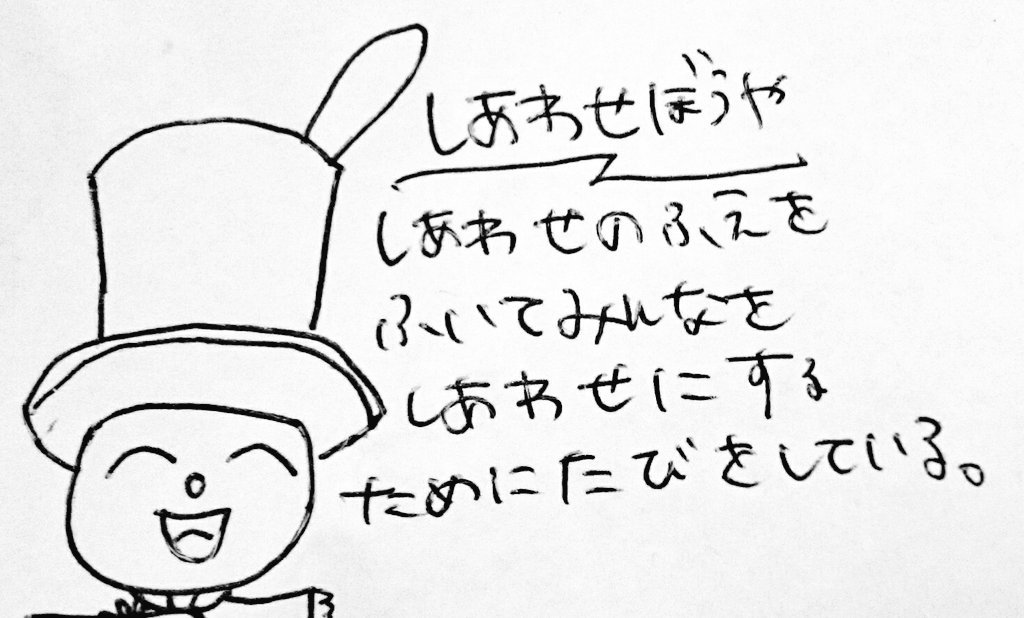河島佑香 かわゆか 画伯の アンパンマンキャラクターミニミニ図鑑 10ページ目 Togetter