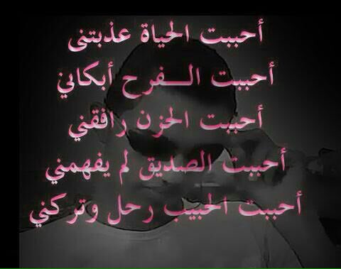 <a href="/kfranhaedr3/">ياريت زمان يعود</a>