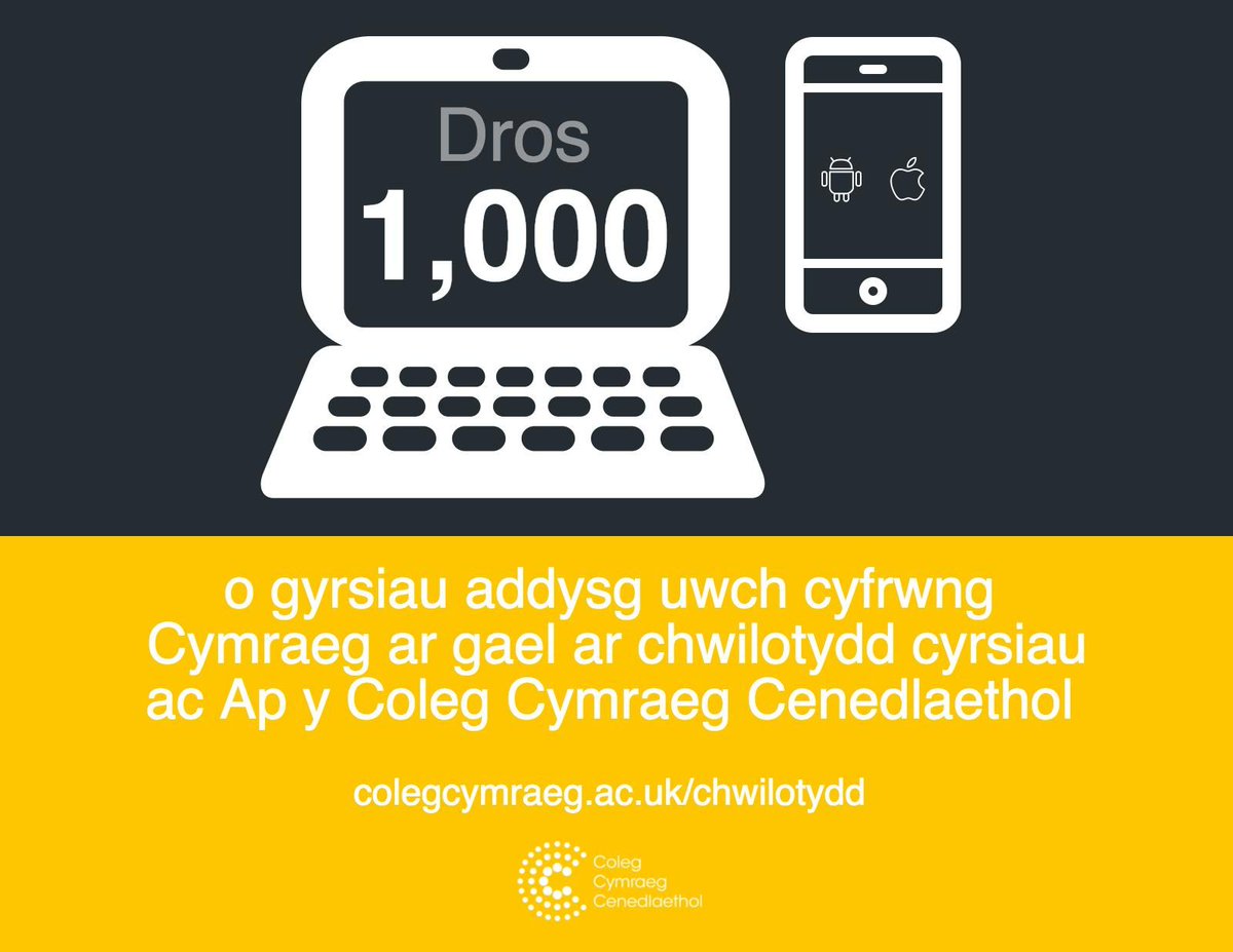 Ddim yn siŵr os yw dy gwrs yn gymwys i dderbyn £3,000? Defnyddia ein Chwilotydd Cyrsiau bit.ly/2fsnR7i