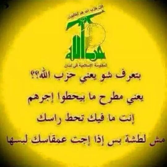 ClaraRomanos's tweet photo. @al_badr7 @MahdiLeb https://t.co/BWiju6BDix
