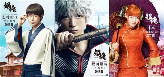 comic_natalie's tweet photo. 銀時、新八、神楽のビジュアル解禁！実写映画「銀魂」小栗旬は銀髪に https://t.co/lQDb1ok90Z #映画銀魂 https://t.co/O5Y5LBXR9R