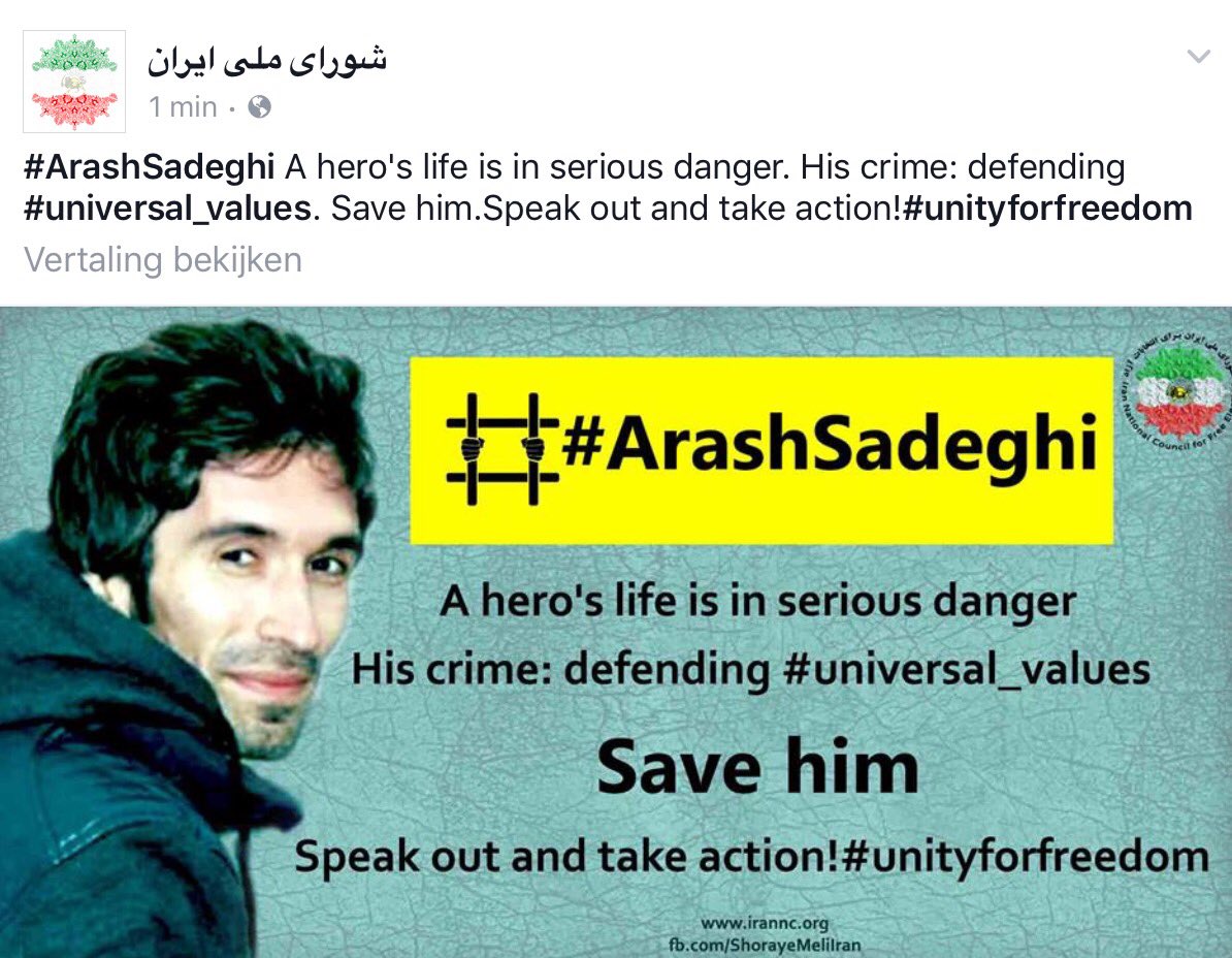 azita2016's tweet photo. #ArashSadeghi A hero's life is in serious danger. His crime: defending #universal_values Save him.Speak out and take action!#unityforfreedom https://t.co/xb9Y6reuhN