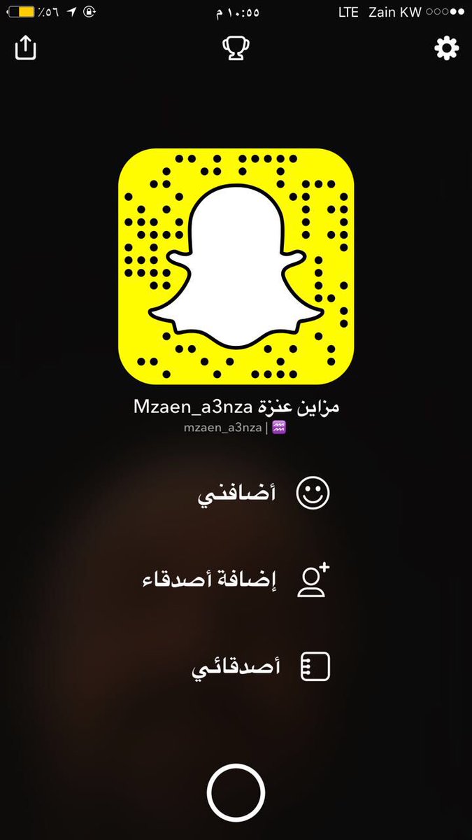 سناب مزاين قبيلة عنزه لتغطية المزاين
