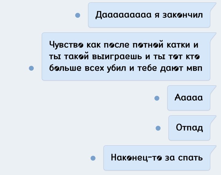 Fatynchik's tweet image. 