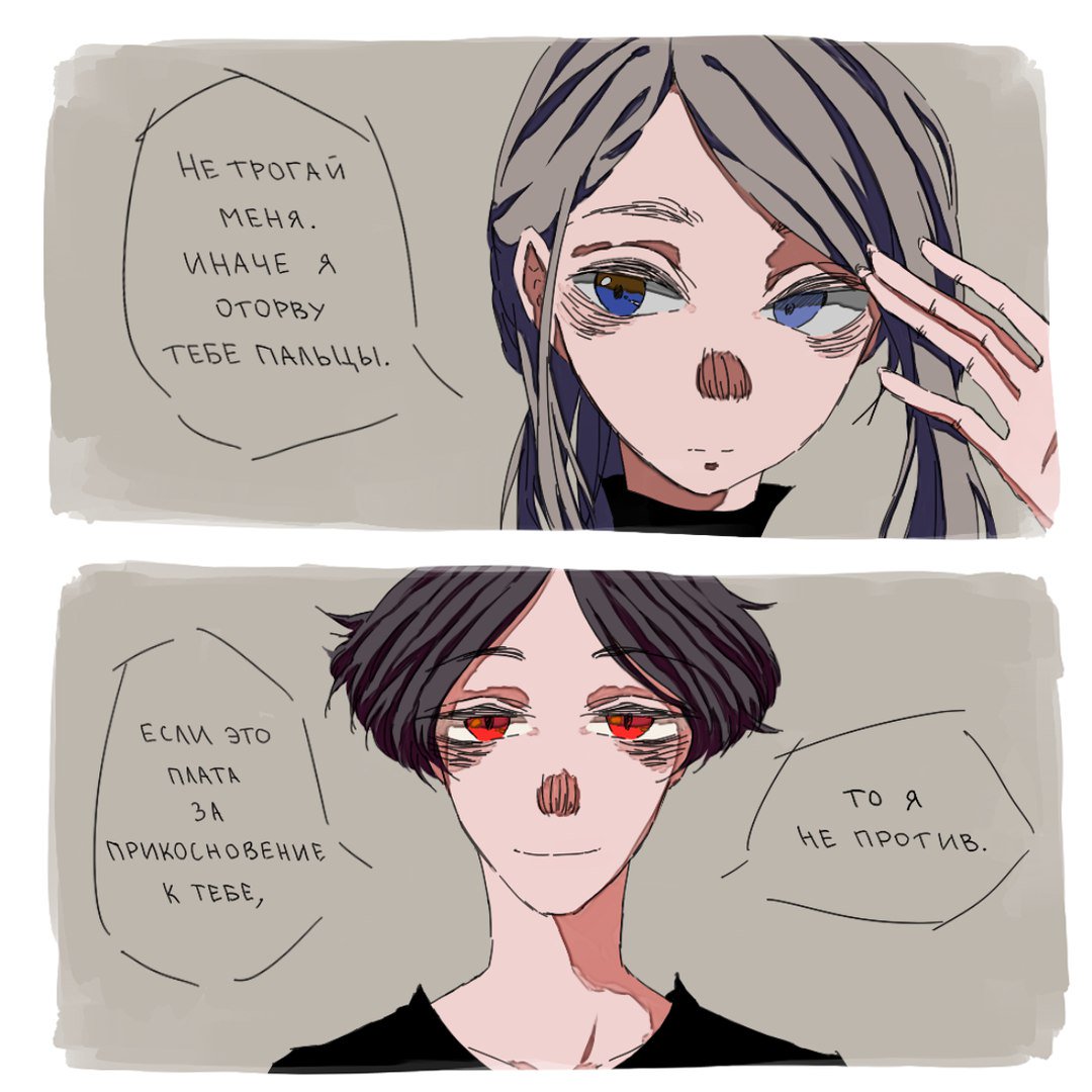Never_by_alone's tweet photo. https://t.co/D81dUHDdjE