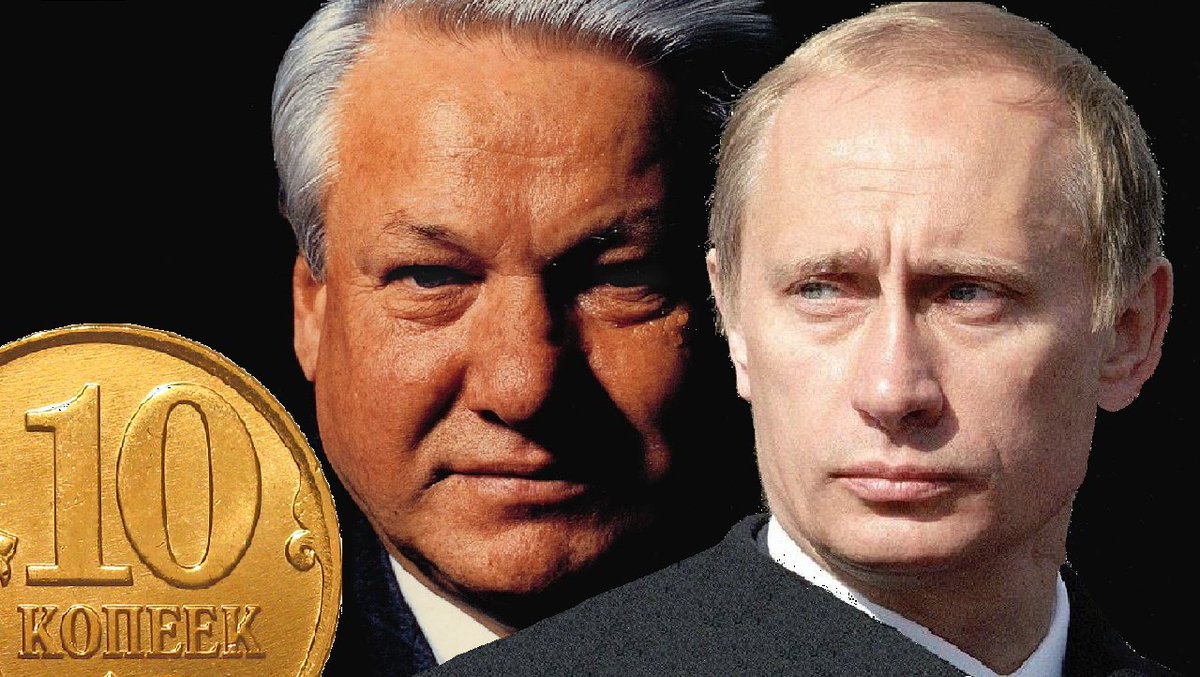 Daniel_Zubov's tweet photo. 10 копеек 1999 | ЕЛЬЦИН ПУТИН | PUTIN YELTSIN
#putin #yeltsin #десятькопеек #путин  #ельцин
https://t.co/GXq8rk2VFQ https://t.co/T4jDzkhETJ