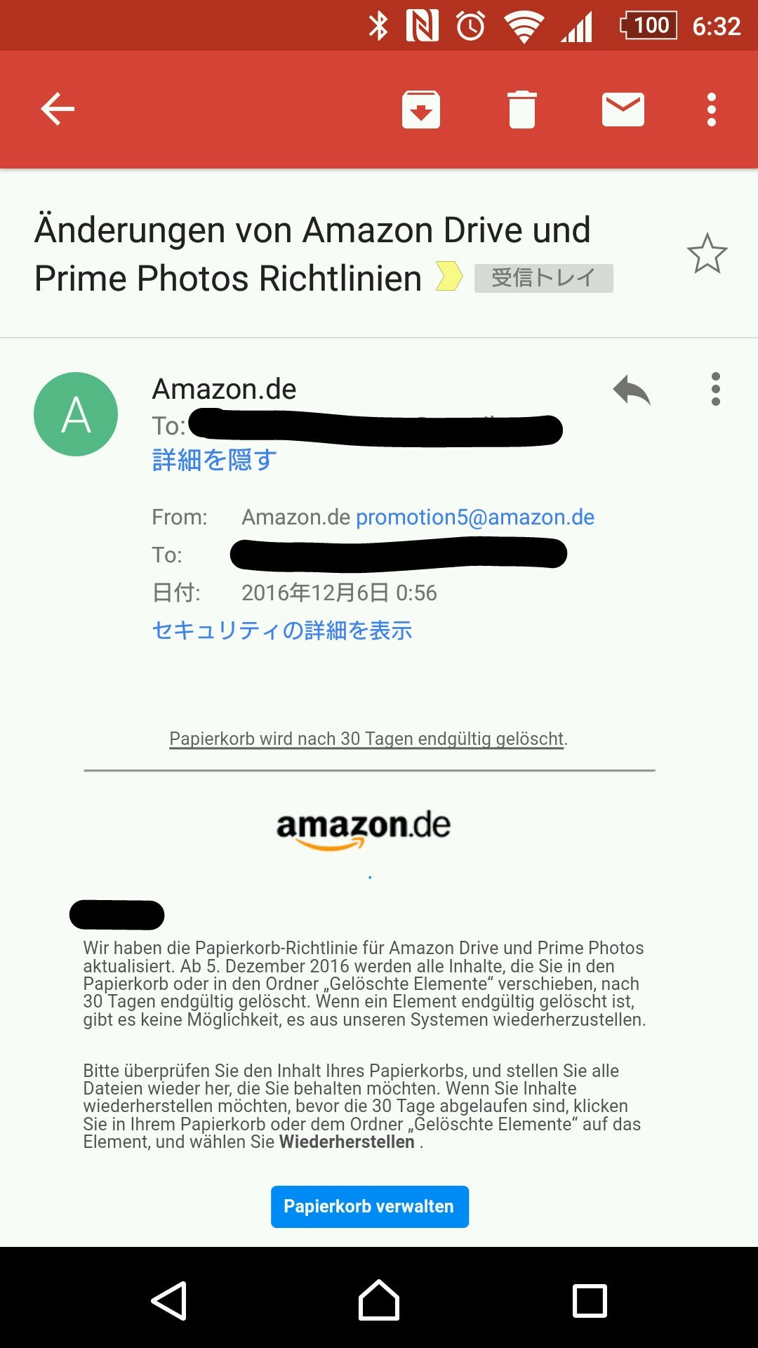今江竜紀 Imae Tatsuki 夜中に Amazon De からメールが届いていたのですけれど 何故にドイツのamazon からドライブとプライムフォトの規約改正の通知が来るんですかね あ ドイツ語が読めるわけではなく 日本のamazonからも数日前に同様のメールが来ていた