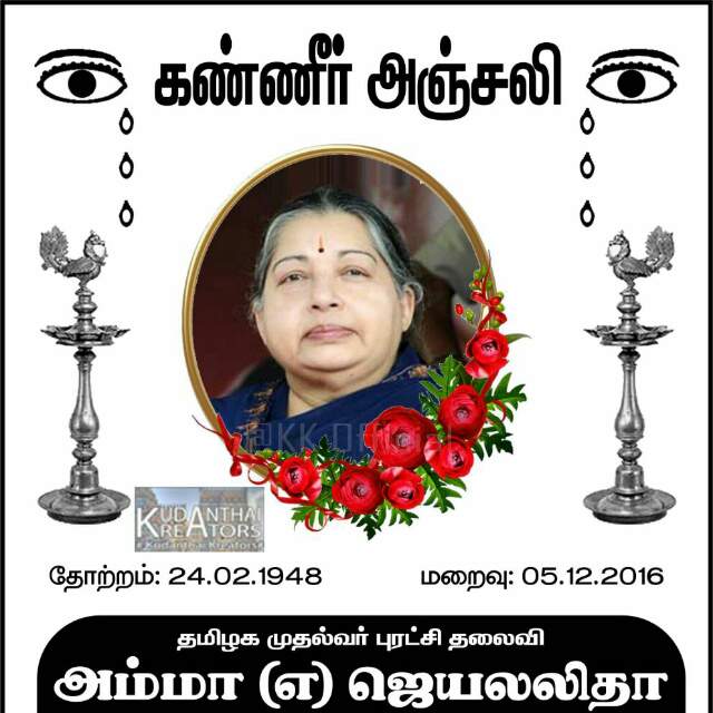 Movieticket2's tweet photo. #Ripamma 😔🙏 https://t.co/DDEk6HEZbJ
