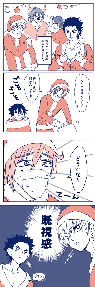 こないだのアレの新箱ちゃん(舞台ネタ) 