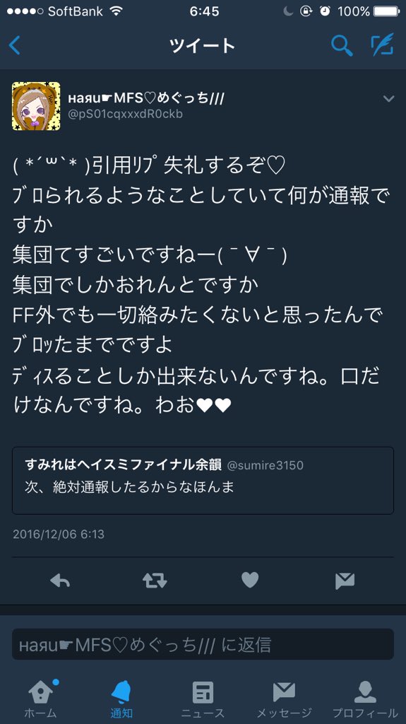 NiChA___'s tweet photo. https://t.co/Blu8HJLp42