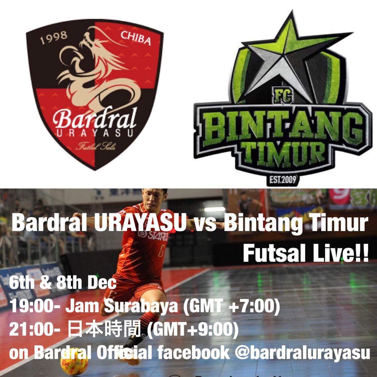 bardral_urayasu's tweet photo. 【LIVE配信決定！】

現在来日中のインドネシア、ビンタン・ティームル・スラバヤとセグンド（本日）、プリメーロ（明後日）のトレーニングマッチをLIVE配信いたします。

両チームの戦いにご期待ください！

https://t.co/ssE2Y0Glty

#bardral https://t.co/2vtuXQHsFg