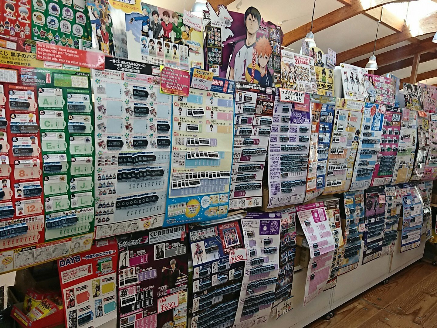 アニメストア ビーポイント 原宿店 一番くじ みんなのくじ ビーポイント原宿店では現在38種類のくじをお取り扱い中 最新のくじはもちろん 他店では完売してしまったものもあるかも Sale中のくじもございます 一番くじ みんくじ