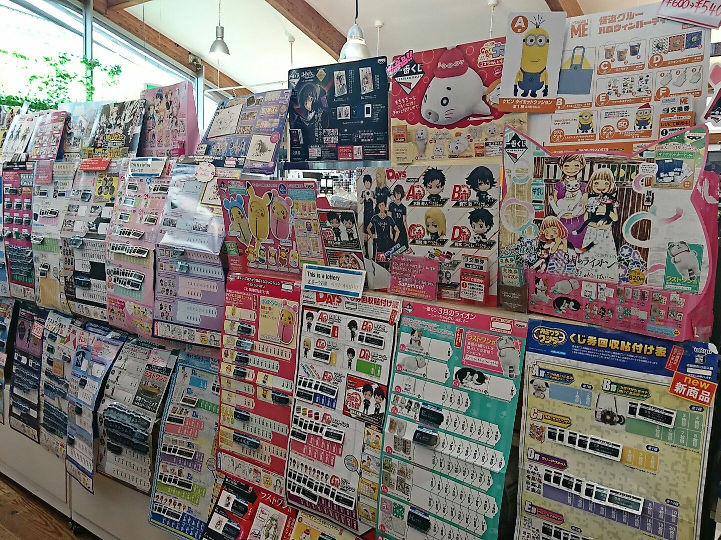 アニメストア ビーポイント 原宿店 On Twitter 一番くじ みんなのくじ ビーポイント原宿店では現在38種類のくじをお取り扱い中 最新のくじはもちろん 他店では完売してしまったものもあるかも Sale中のくじもございます 一
