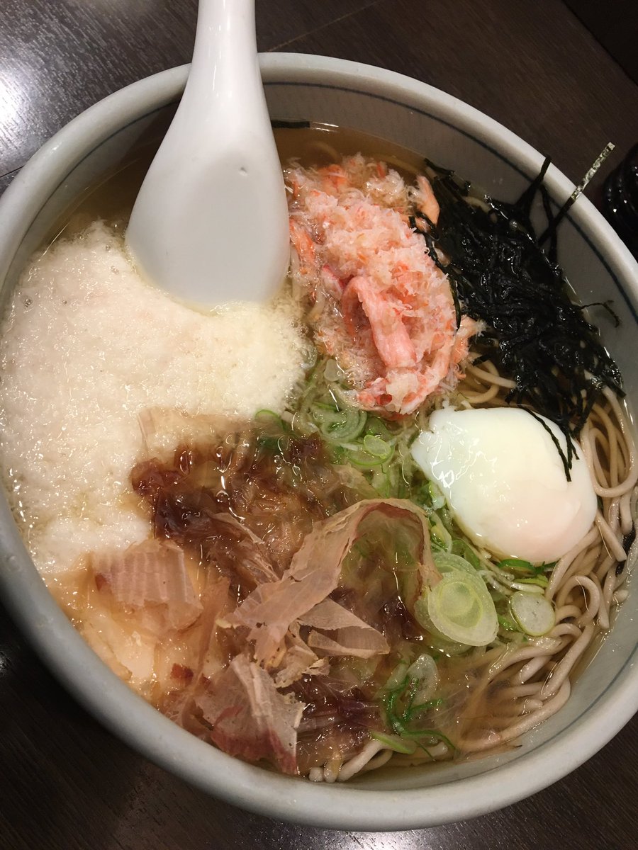 ピスタチオ伊地知 tweet media