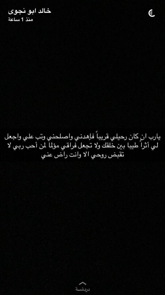 khaledalqadii's tweet photo. #النقيب_خالد_بن_تركي_القحطاني

من اخر كلامه اللهم اقبل دعواته وارحمه وصبر قلوبنا ياحي ياقيوم ، الى المشتكى على فراقك يا اخ لم تلده امي https://t.co/RbVyFmPwaz