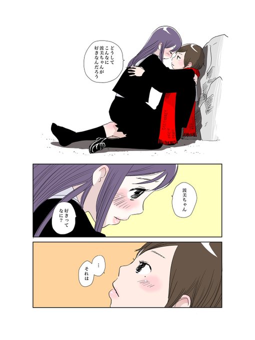 舞台男子のtwitterイラスト検索結果 舞台男子のtwitterイラスト検索結果