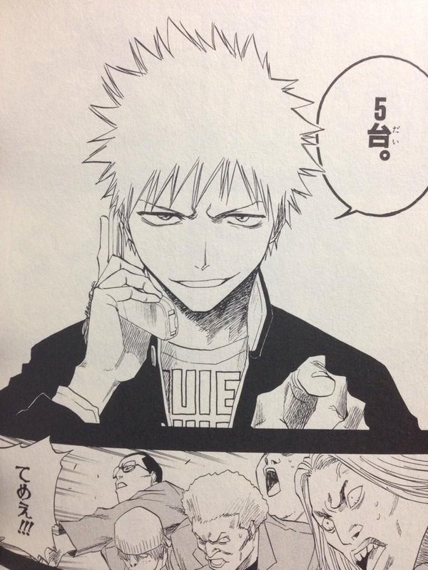 コッペパン3号 Sur Twitter 黒崎一護は初期の目付き悪いタレ目気味のツンツンカクカクしてる辺りが一番頼れる主人公っぽくてカッコイイから好き 卍解覚えてルキア助けるソウルソサエティ編が主人公的にも物語的にもピーク Bleach ブリーチ コッペパン3号 Sur Twitter 黒崎一護は初期の目付き悪いタレ目気味のツンツンカクカクしてる辺りが一番頼れる主人公っぽくてカッコイイから好き 卍解覚えてルキア助けるソウルソサエティ編が主人公的にも物語的にもピーク Bleach ブリーチ