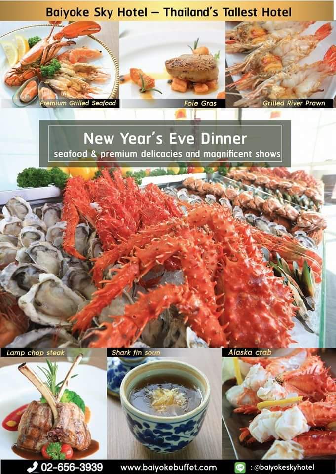 worramon's tweet photo. Don't miss it people! Best rate I can tell. #NewYearsEve #NewYear2017 https://t.co/acojoxK2kO