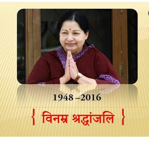 maheshmehtajyo1's tweet image. 