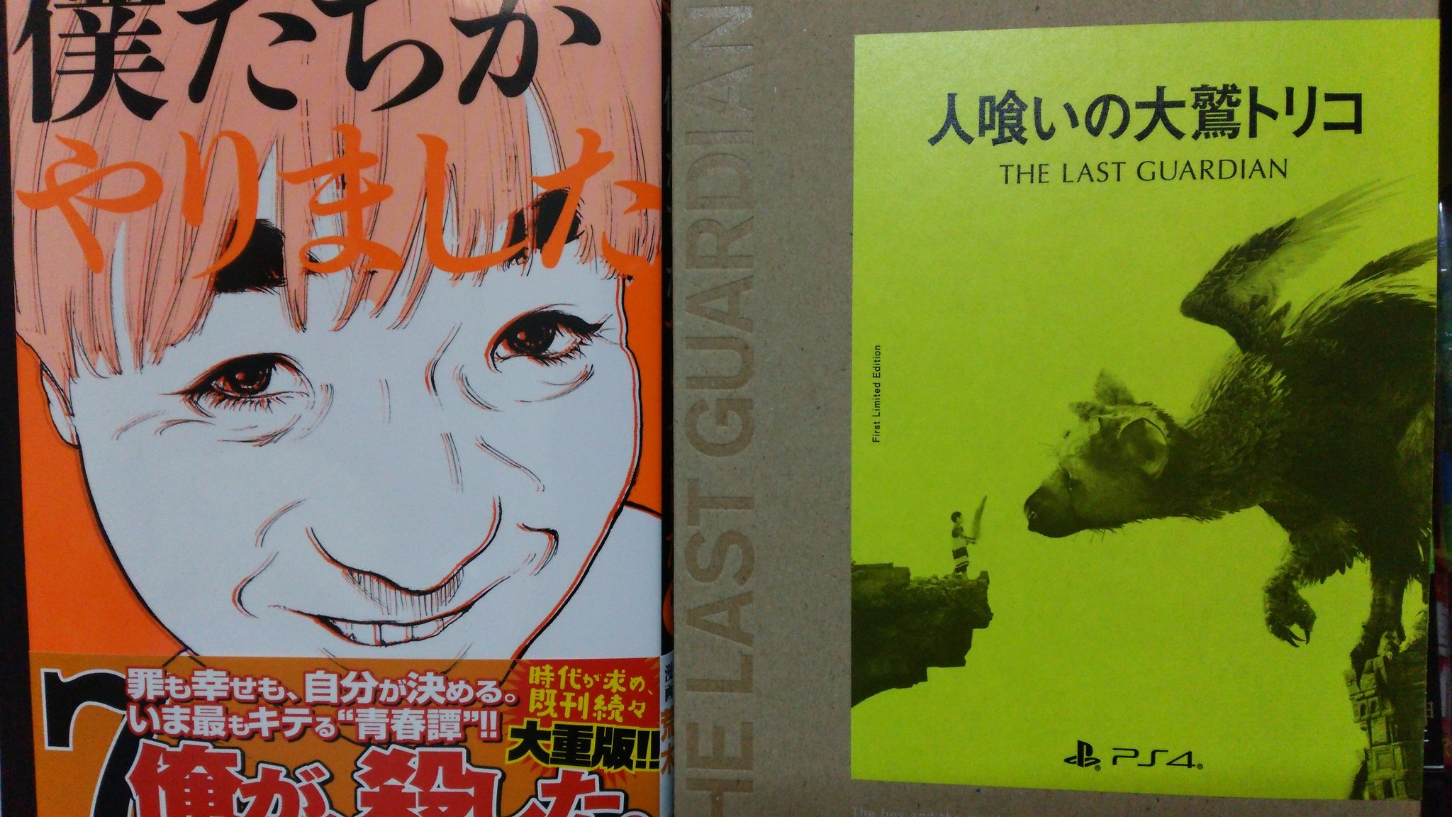 Yas Manga Yas1126manga Twitter