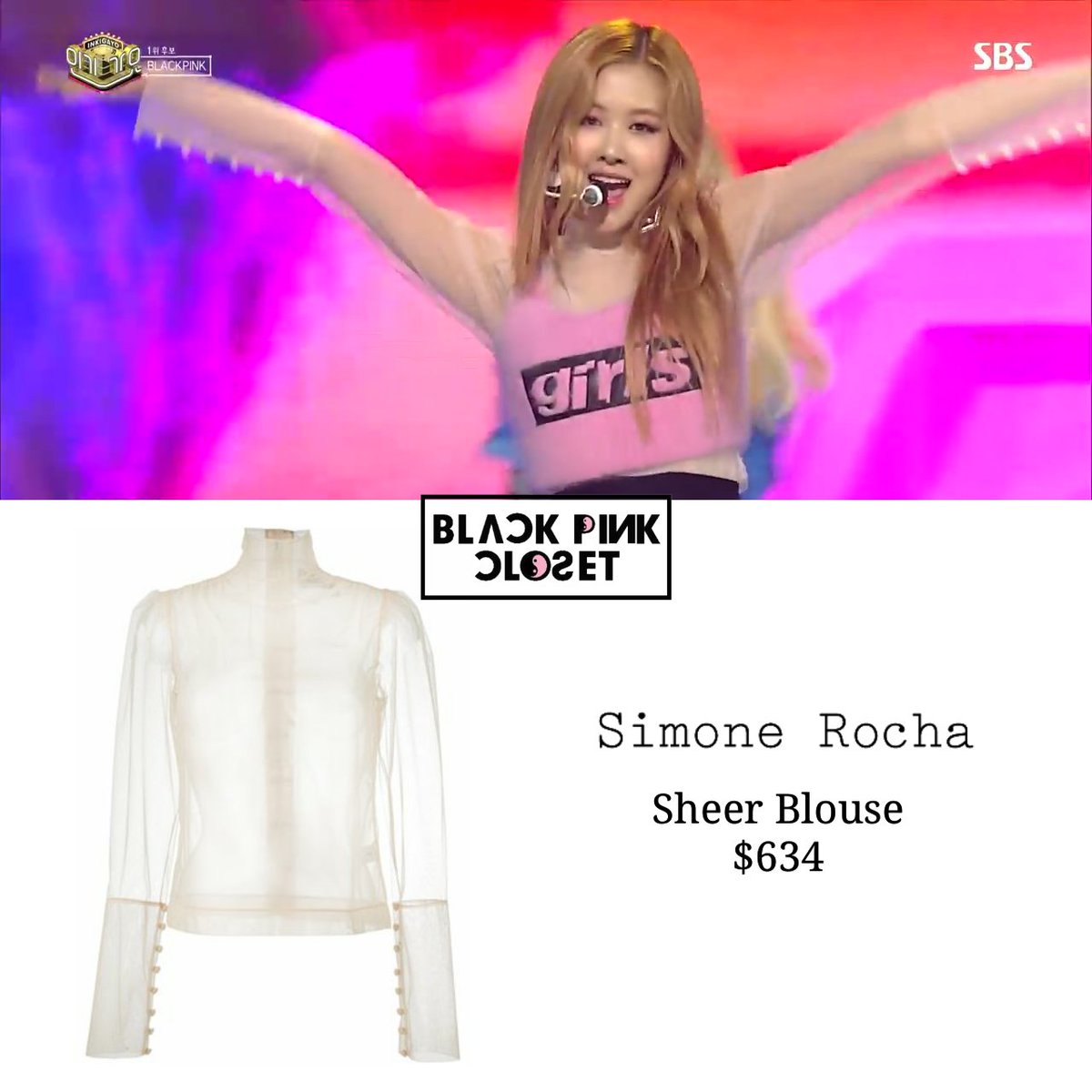 161113 - INKIGAYO] Rosé ✨SIMONE ROCHA #ROSÉ #로제 #ROSÉstyle
