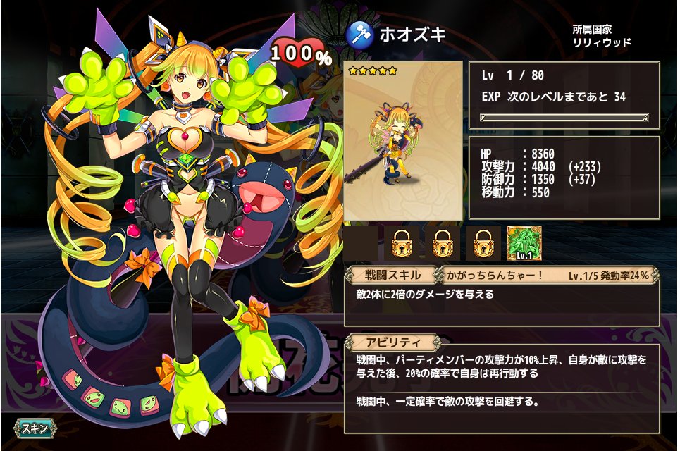 風雅 En Twitter サボテン ホオズキ アロエ開花 サボテンとホオズキが再行動のアビリティ付きましたね アロエのリリオペ人形かわいい 持ってる子が来てくれてうれしいけど マニュが足りない いつものことなんですがね のんびりと育成しましょうか 花騎士