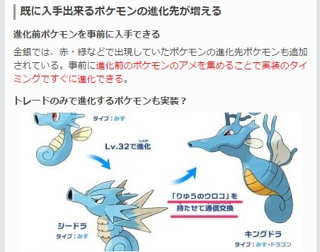 Twitter এ ポケモンgo攻略 Gamewith 金銀ポケモンの実装が気になるところですが 進化系統が追加されたポケモンの厳選は終わらせておきたいところです イワークやストライクのアメは たくさん確保しておきましょう ๑ ㅂ و T Co Q66m1esfog ポケモン Twitter এ ポケモンgo攻略 Gamewith 金銀ポケモンの実装が気になるところですが 進化系統が追加されたポケモンの厳選は終わらせておきたいところです イワークやストライクのアメは たくさん確保しておきましょう ๑ ㅂ و T Co Q66m1esfog ポケモン