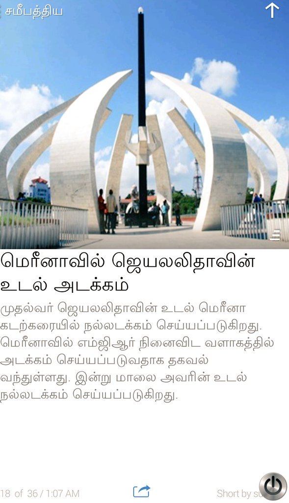 massmani0633's tweet photo. அம்மாவின் ஆத்மா முழுமையாக சாந்தியடையட்டும்.... https://t.co/hQbjWOzPIn