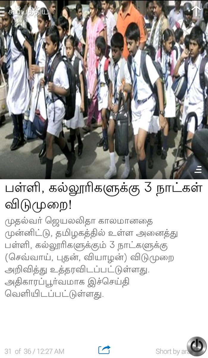 massmani0633's tweet photo. அம்மாவின் ஆத்மா முழுமையாக சாந்தியடையட்டும்.... https://t.co/hQbjWOzPIn