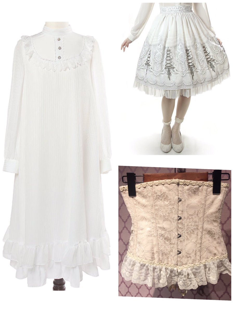 アビエタージュ ラフォーレ原宿店 コーディネート紹介 生成りやホワイトの色合いが神秘的な雰囲気 レースとフリルたっぷりなコーデ ヴィンテージワンピース プリンセス柄シフォンスカート ダブルレースショートコルセット アクセサリー