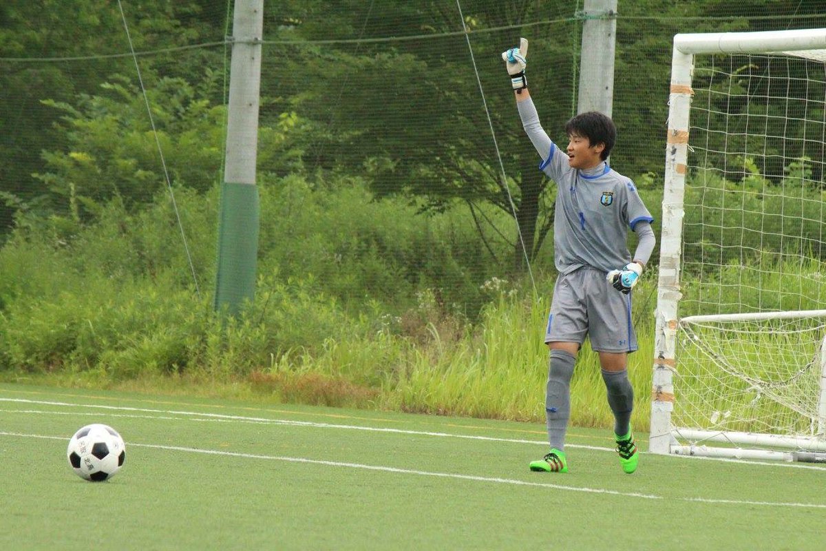O Xrhsths 東北生活文化大学高校サッカー部 Sto Twitter 宮城県ゴールキーパーキャンプ 平成28年12月17日に松島運動公園で開催される宮城県gkキャンプu17の部に 後藤大信選手 1年 青葉fc出身 が選出されました 学校やチームの代表として自覚を持ち 多くのことを吸収 O Xrhsths 東北生活文化大学高校サッカー部 Sto Twitter 宮城県ゴールキーパーキャンプ 平成28年12月17日に松島運動公園で開催される宮城県gkキャンプu17の部に 後藤大信選手 1年 青葉fc出身 が選出されました 学校やチームの代表として自覚を持ち 多くのことを吸収