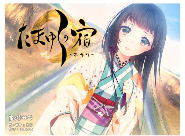 まゆらののtwitterイラスト検索結果 古い順 まゆらののtwitterイラスト検索結果 古い順