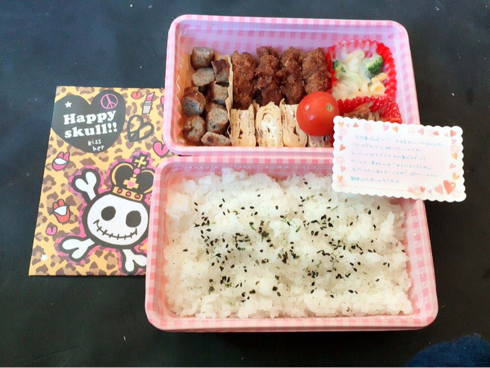 HIi7w's tweet photo. 今日わ���ーちゃんの手作り弁当や😍
しかも手紙2枚と小さいの１枚入ってた😳💓朝早くからありがとうね🙈
美味しくいただきます😍 https://t.co/0k6PvSaSqq
