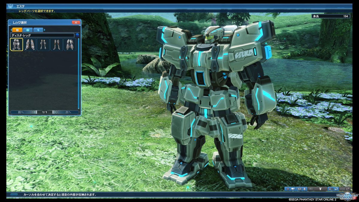 ほねつきニク Pso2 鯖 皆様アンケート投票感謝です ありがとうございます やっぱり箱が人気でしたかwまだ決定ではないですが 箱アセン組むのを重点的にやってみます 画像はここ数日で組んだアセンですが 意外と箱って難しい Pso2 箱 キャスト