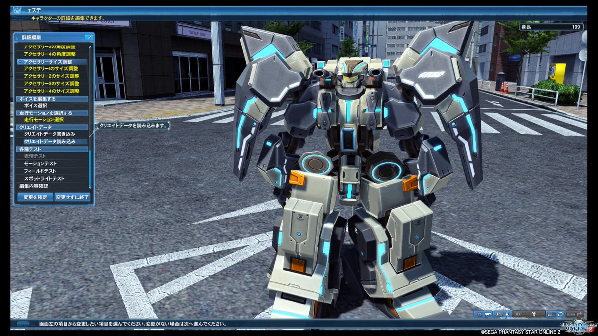 ほねつきニク Pso2 鯖 皆様アンケート投票感謝です ありがとうございます やっぱり箱が人気でしたかwまだ決定ではないですが 箱アセン組むのを重点的にやってみます 画像はここ数日で組んだアセンですが 意外と箱って難しい Pso2 箱 キャスト