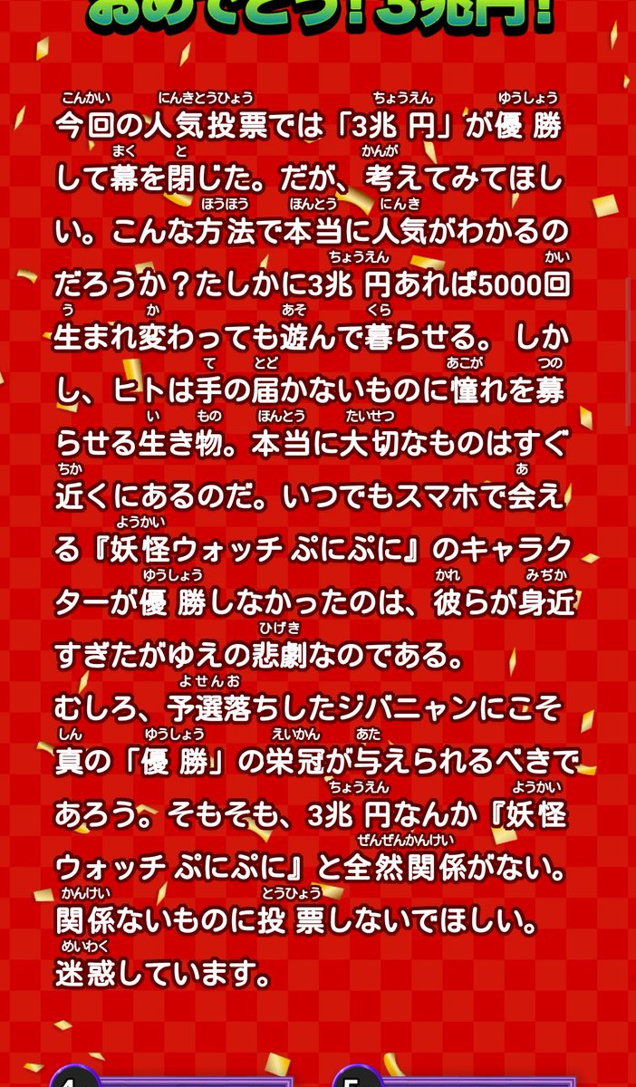 水蜘蛛 Watsp Twitter