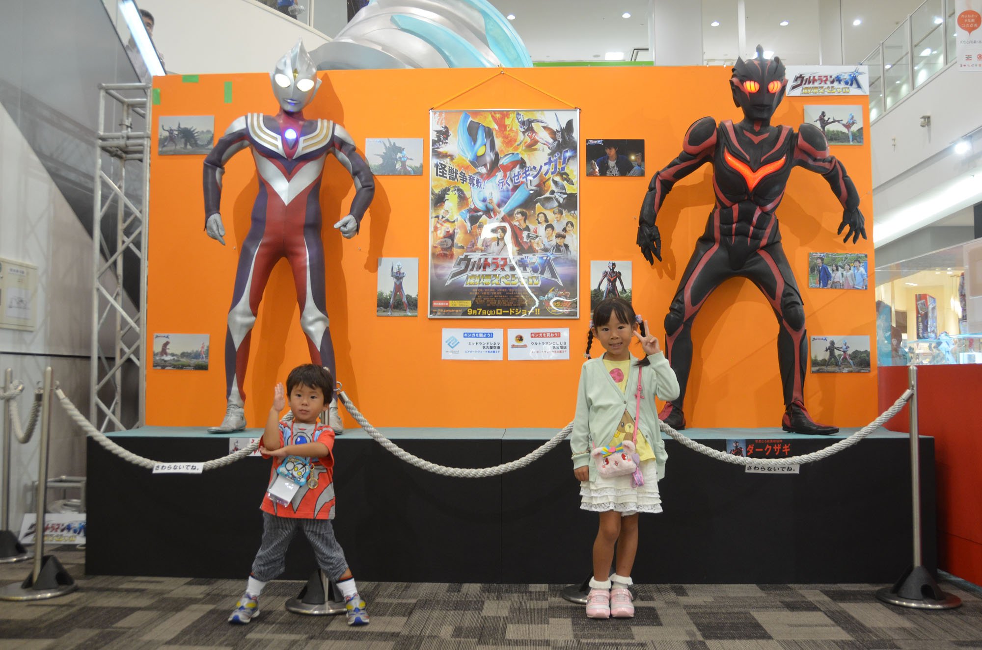 Maxxam 13年9月15日 もう3年前かぁ ウルトラマンギンガ劇場スペシャル 公開当時 石川県では上映館が無かったので 愛知県のエアポートウォーク名古屋 ミッドランドシネマ名古屋空港まで行ってきました 特別展示 映画本編で活躍した